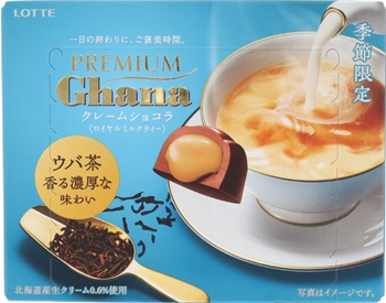 ロッテ　プレミアムガーナ クレームショコラ＜ロイヤルミルクティー＞